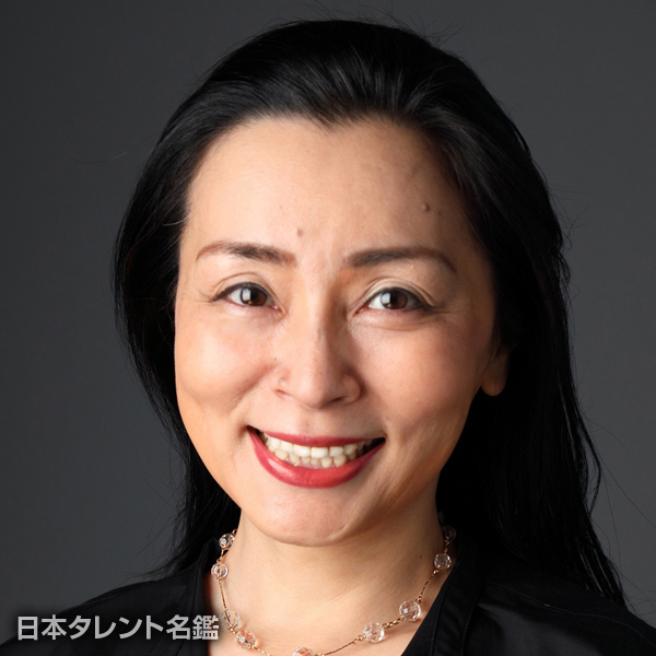 奥山　美代子