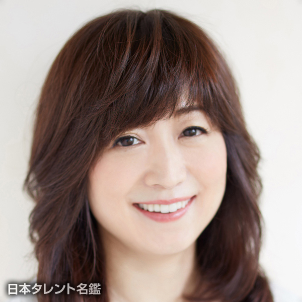 篠田　潤子