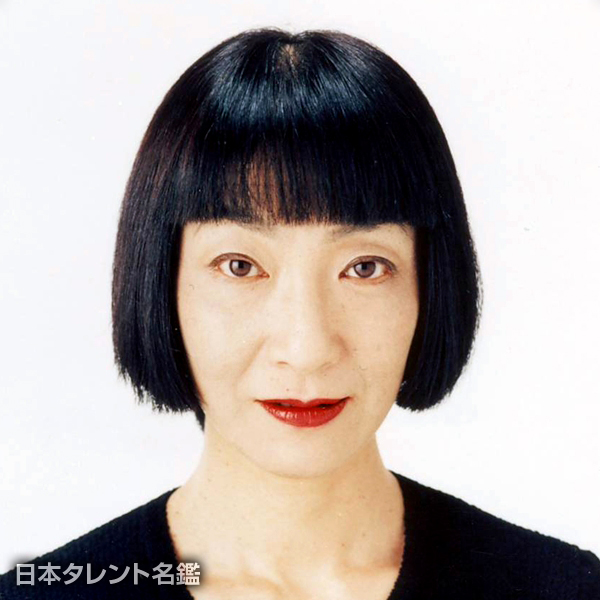 杉浦　悦子