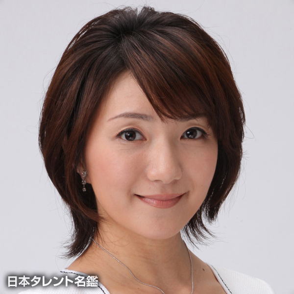 角田　華子