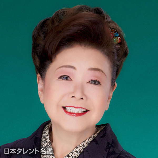 中村　美律子