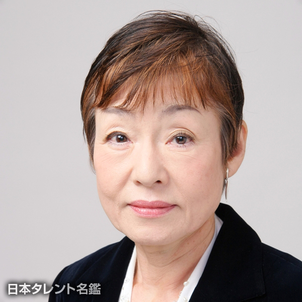 光　映子