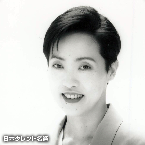 永　麻理