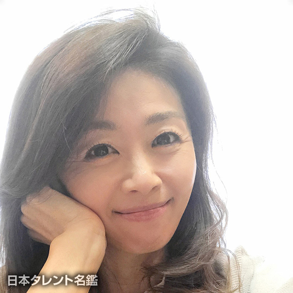 清原　久美子