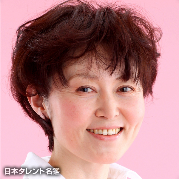 高彩　裕子