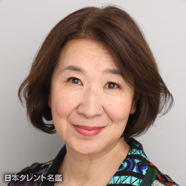 駒塚　由衣