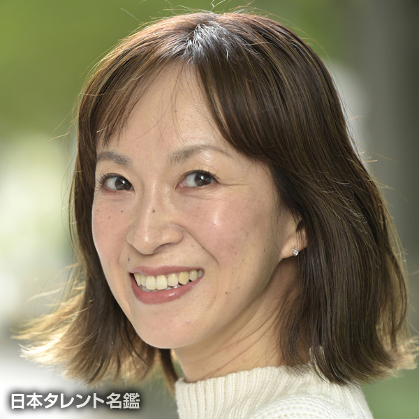 津川　友美