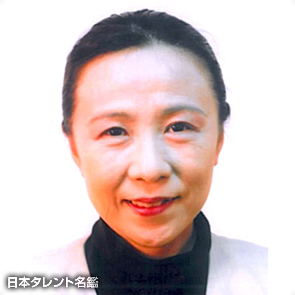 本間　洋子