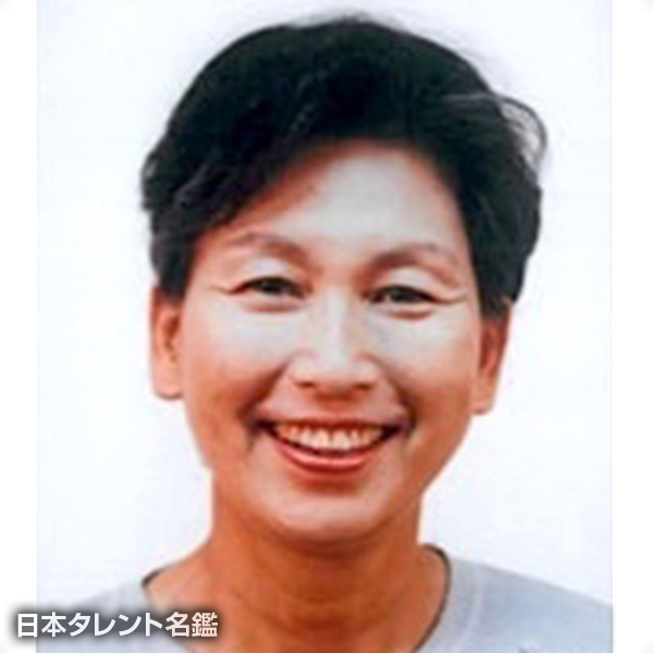 北村　麻子