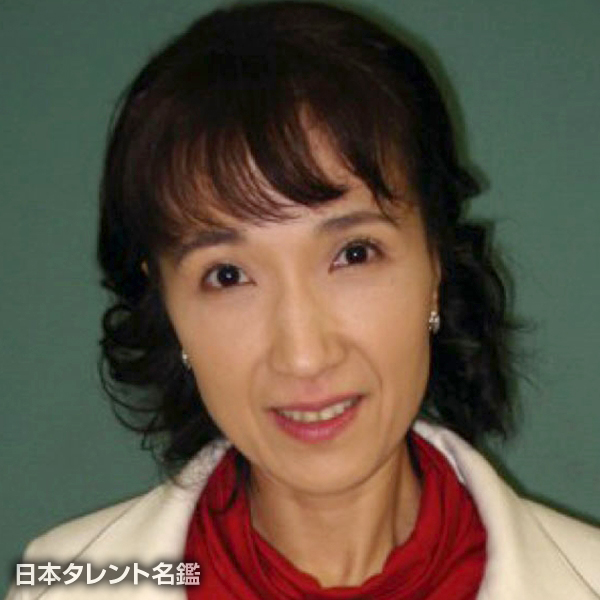 滝本　ゆに