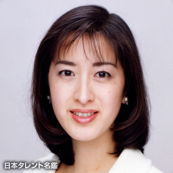 中井　亜希