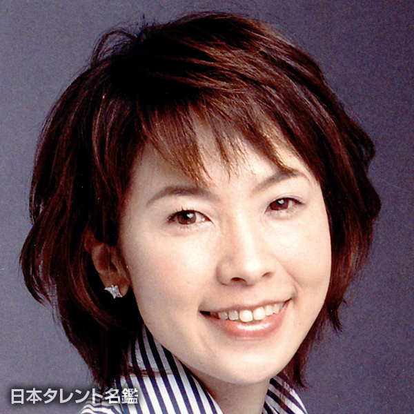 中村　容子