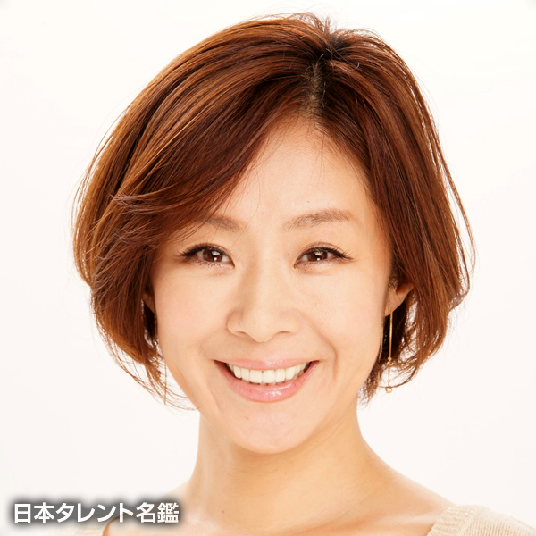松岡　由美