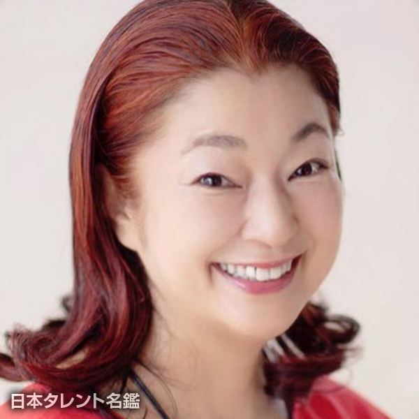 横森　理香