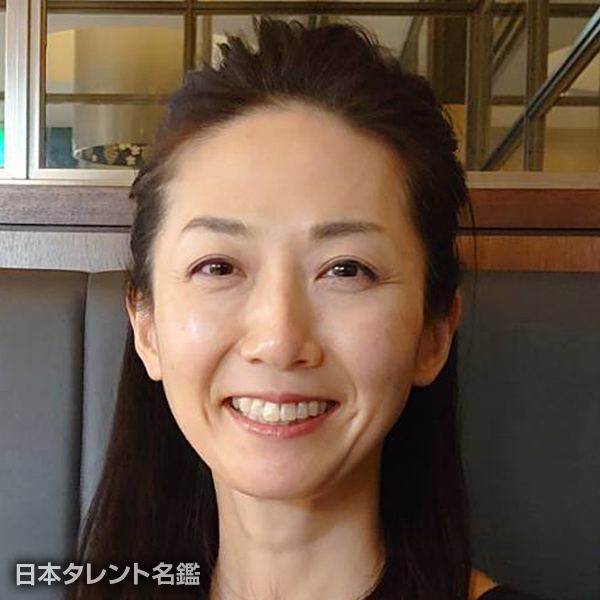 小原　さおり
