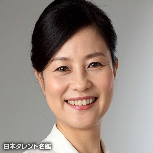 片山　美穂