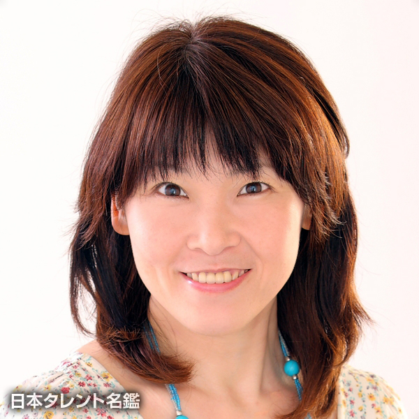 菅原　祥子