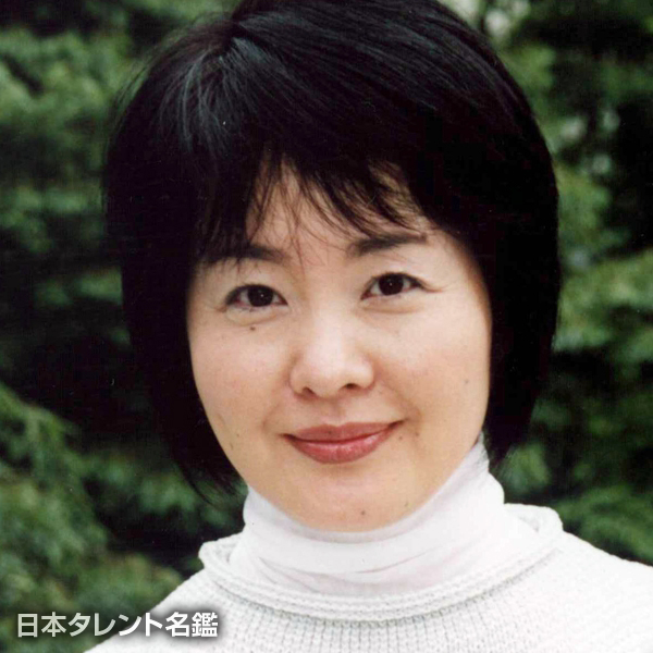 千野　弘美