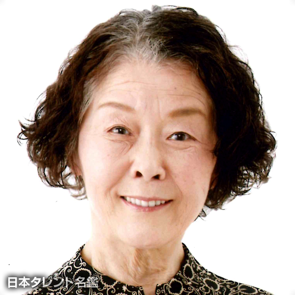 藤　夏子