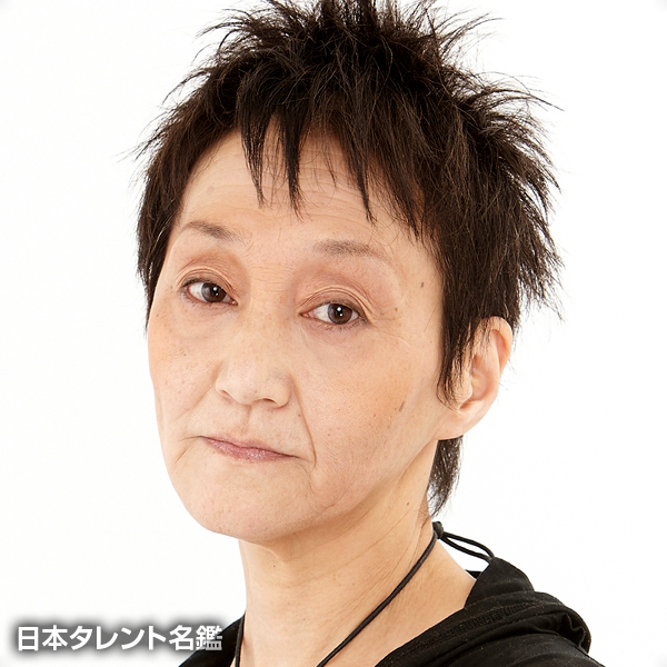 北條　文栄