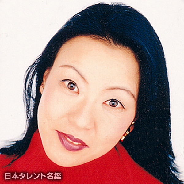 マリリン　山田