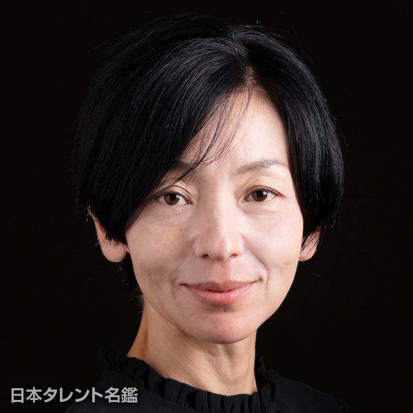 三浦　純子