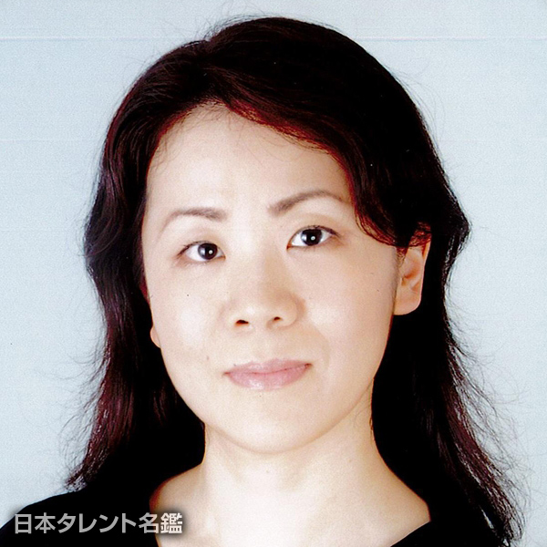 森下　友香