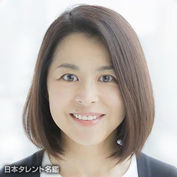 王　理恵