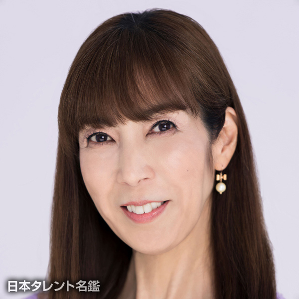 大林　素子