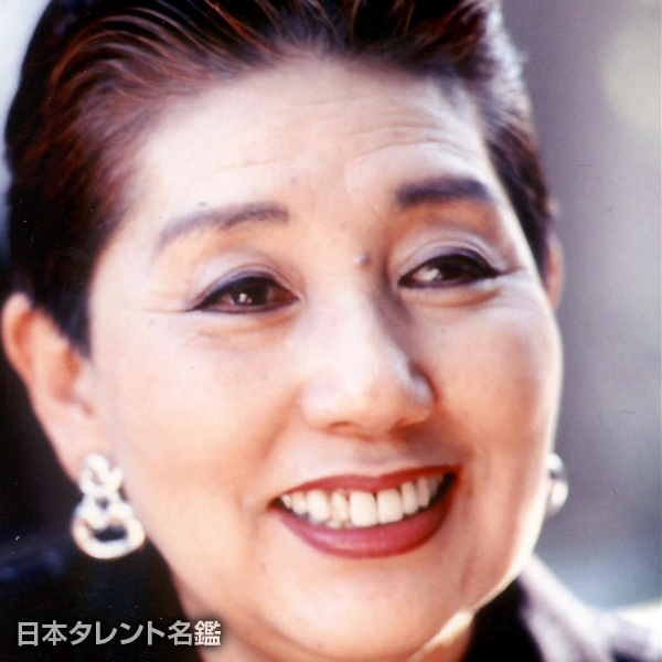 東海林　のり子