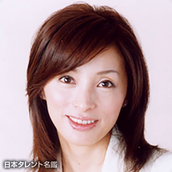 松嶋　あすか