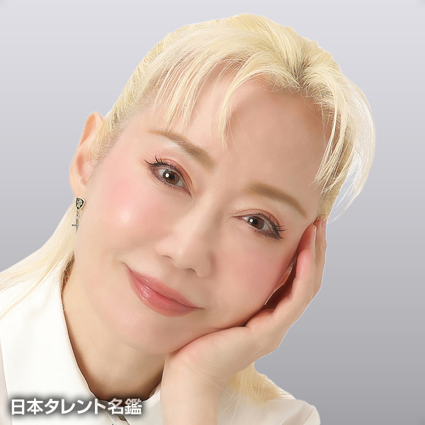 遙　洋子