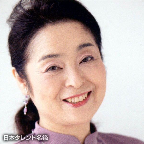 蓬莱　照子