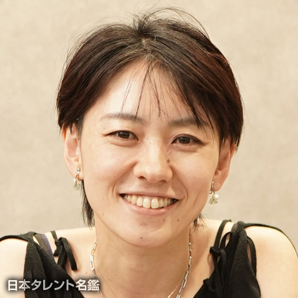 三輪　明日美