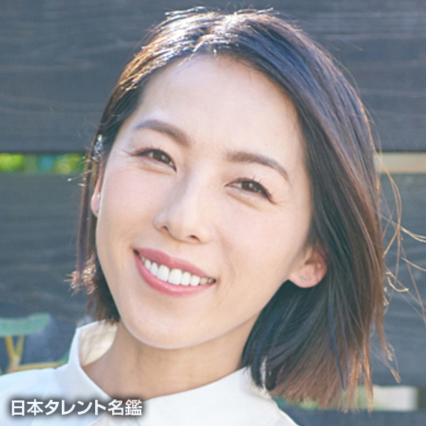 矢沢　心