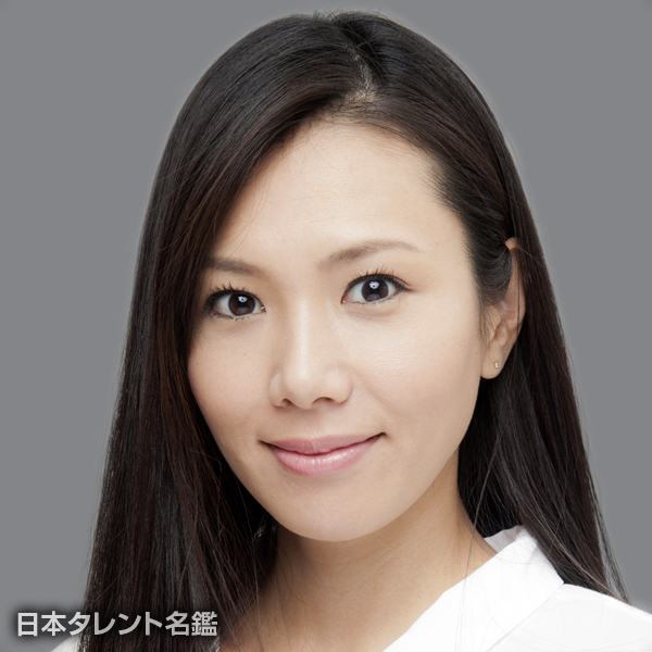 小西　美帆