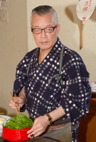 きよ彦