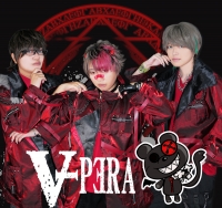 Vipera