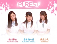 Purest