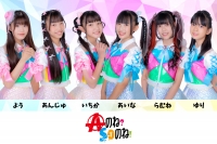 Aのね？Soのね！